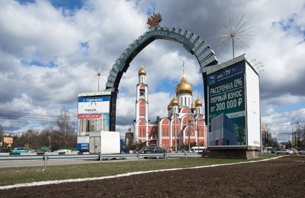 СЭС Одинцово